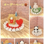 【オーダーページ】　ハートの気持ちシリーズ　編みぐるみ　選べる　くま　うさぎ　パンダ　セット　ギフト