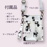 【撥水】ナースポーチ ナースポケット ハチワレねこ ショルダーポーチ 印鑑ポケット付き 鍵フック付き　カスタム版