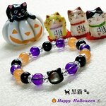 🐈‍⬛黒猫🎃ハロウィン👻天然石3種Mixブレスレット【期間限定】お早めに❗️