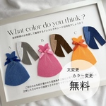 お色直しドレス&タキシード色当てクイズ台紙｜結婚式演出＊文章•カラー変更無料｜投票用紙・投票箱・一式オプションあります♩