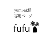 つまみ細工ボールブーケ