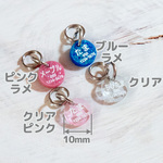ちょー小さい迷子札　アクリル　直径10㎜　片面彫刻　オーダーメイド　全27色　名入れ無料