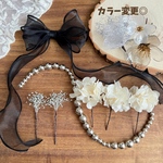 アメリカンフラワー×オーガンジーリボン×ボールチェーン 髪飾り 結婚式＊成人式＊卒業式＊二次会