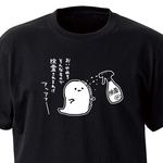 除菌（除霊）【ブラック】ekot Tシャツ <イラスト：タカ（笹川ラメ子）>
