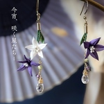  【今宵、咲く星たち】桔梗アクセサリー アメジスト×ペリドット　正絹×天然石 ピアス／イヤリング