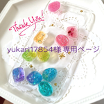 yukari 17854様専用ページ  galaxy S7 edge