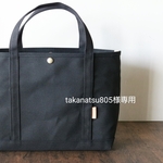 takanatsu805様専用
