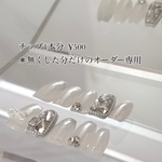 1本分専用(無くした方)　※当店のチップオーダーの方限定