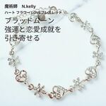 398 恋も仕事も引き寄せる 自分を魅せる キャンディカラー クリア マルチ クリスタル applewatch 時計 ブレス バンド ジュビリー ブレスレット