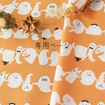 わさびぬこ様専用ページ