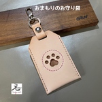 おまもりのお守り袋⭐︎肉きゅう⭐︎ピンク⭐︎レザー⭐︎犬好き⭐︎猫好き⭐︎御守り⭐︎お守り⭐︎お守り入れ⭐︎お守りケース
