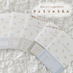 母子手帳カバー お薬手帳カバー 恐竜園