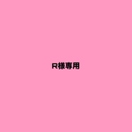 オーダーチップ