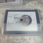 耳つぼマニュアル【A】Book・フォトスタンド