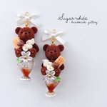 🐻‍❄️🍸parfait drink bear 《 キャラメル 》 ✵ クマさんのパフェドリンクの耳飾り  ピアス イヤリング  ✅ アイテム変更可  ネックレス+バッグチャームorカニカンチャーム