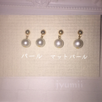 シンプル上品なパールポストピアス/イヤリング