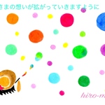 P様ご専用ページ