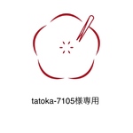 つまみ細工の髪飾り【tatoka-7105様専用】成人式　振袖　卒業式　袴　浴衣　七五三　着物に♪