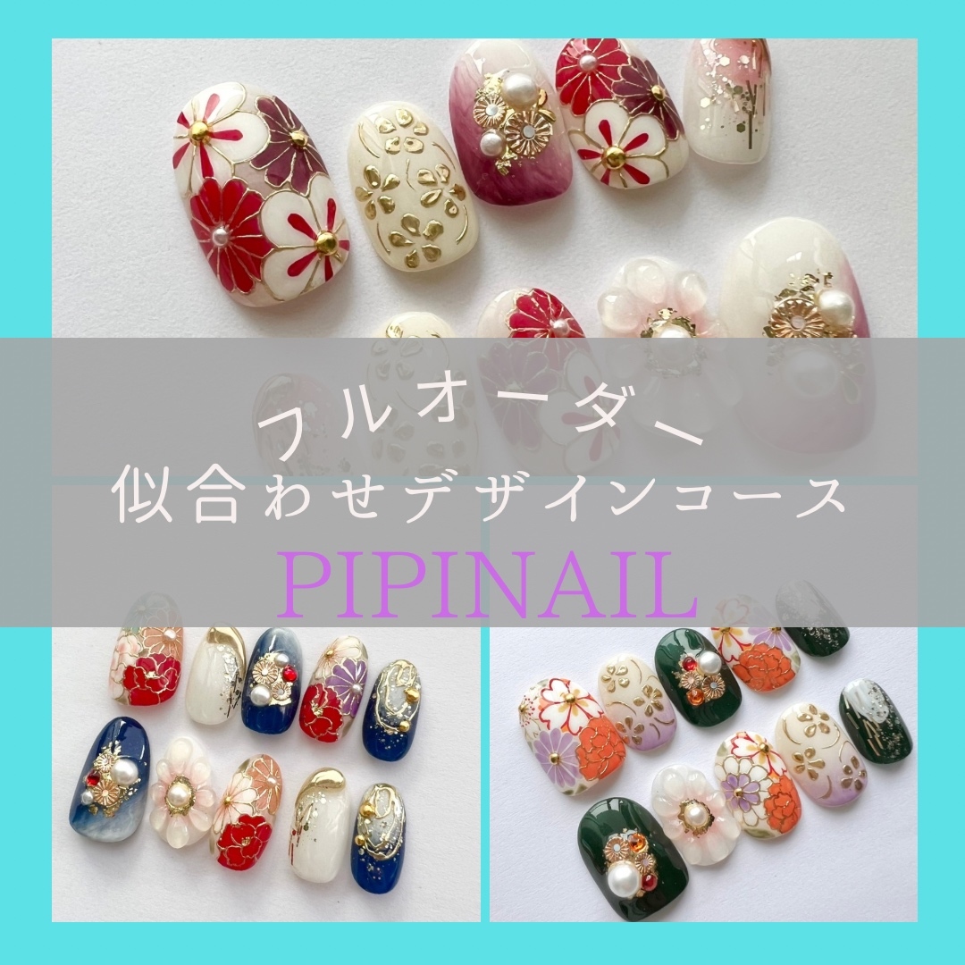 なな様専用振袖　成人式　ネイルチップオーダー ネイルチップ 成人式 和柄 振袖 花 フラワー 紫 ネイルチップオーダー