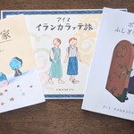 文学フリマ大阪13出品セット