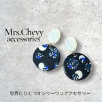 ★ゼブラ水玉の和柄ピアス (イヤリング)★/ 和柄 浴衣 着物 水玉 ドット 紺 青 ブルー グリーン パールホワイト レトロ 派手 カラフル