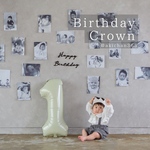 ベビークラウン 生成り《100日、記念日、誕生日、ハーフバースデー、ニューボーンフォト、1歳、あご紐、王冠》