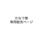 ぷっくりうちわデザイン