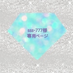 ホイップデコB8トレカケース