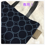 fusakawa様専用！革タグ可愛い♡シンプルトート 