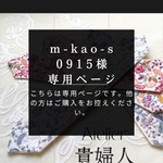 秋彩風雅デフトバン【ホワイトグレー】♥︎お団子メーカー♥︎シニヨンメーカー♥︎インド刺繍リボン♥︎インド刺繍♥︎デフトバンド♥︎浴衣♥︎まとめ髪♥︎着物♥︎ママ♥︎髪型♥︎自分で♥︎袴