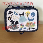 ぴのぴのさまご予約品※制服アップリケのカゴ