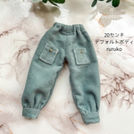 20センチドール 裾カフスカーゴパンツ　コーデュロイライトブルー