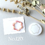 No.１２０