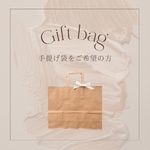 お渡し用♡gift bag🧺