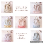 リバティ　フリル付き　体操着入れ お着替え袋　  LIBERTY　女の子　
