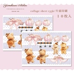 【C-０１０９】 A4