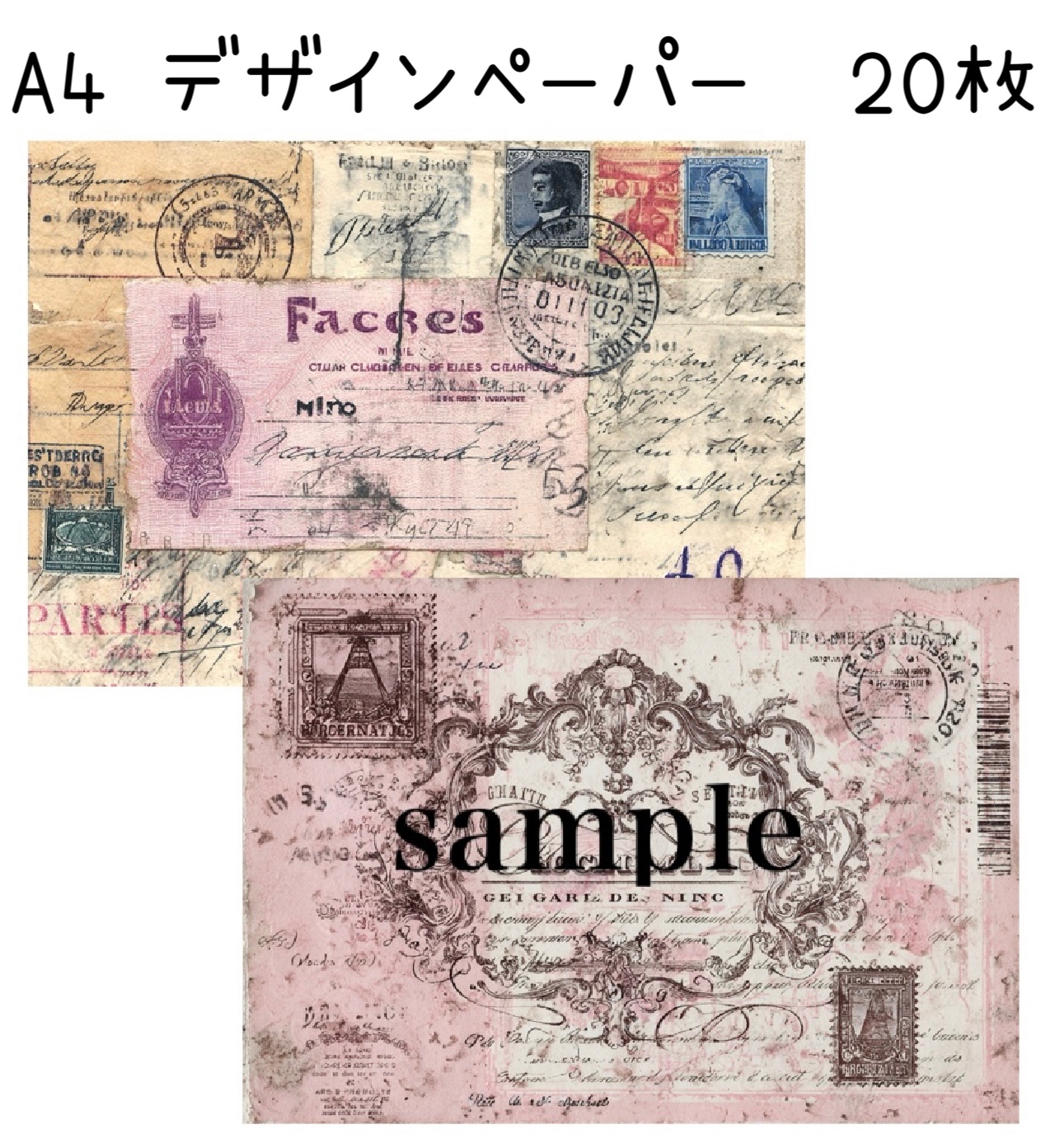 A4 デザインペーパー ランダムパック 100枚セット - mimosa shop