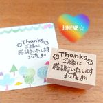 Thanksはんこ(ご縁に感謝ぶちねこ)