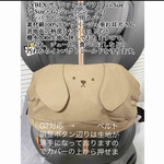 CYBEX サイベックス　パラスGi-Size＋、Gi-Size G2ジュニアシート　インパクトシールド用カバー垂れ耳犬さん