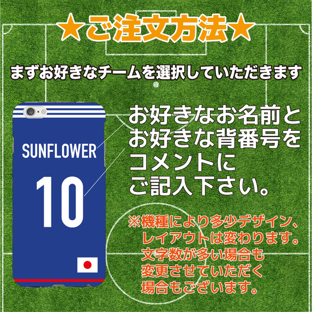 サッカー代表ユニフォーム ネーム入れ サッカー代表ユニフォーム ネーム入れ