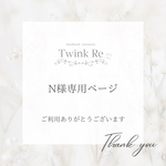 【専用ページ】6㎜赤色ハートピアス