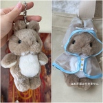 受注生産　着せ替えできる🐰バッグチャームなうさぎ　ぬいぐるみ　薄茶