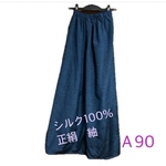 ワイドパンツ　シルク100%  正絹　紬　新品反物　紺色　259-A 90-58.5