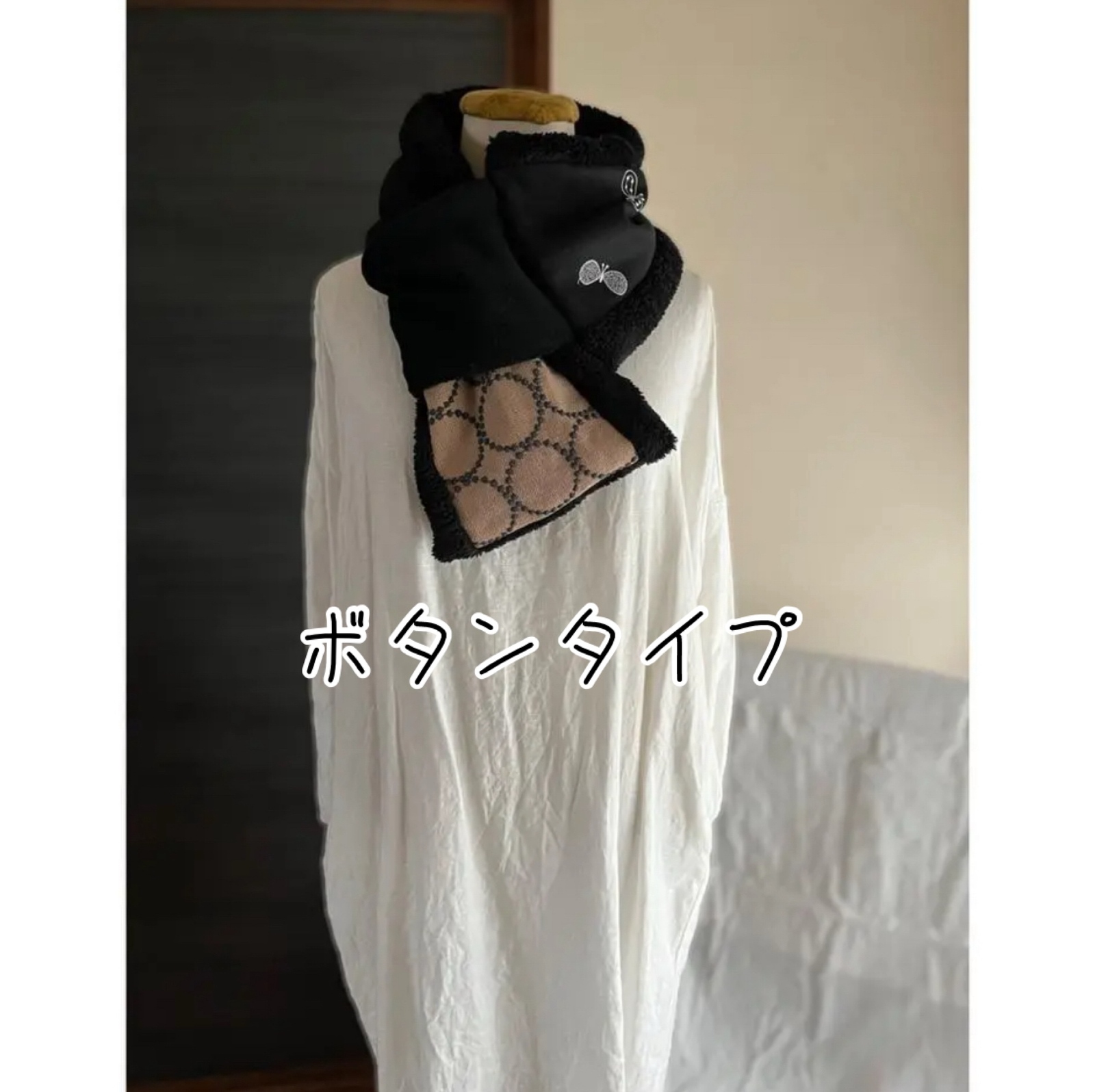 【マフラータイプ】skyful・tambourine ネックウォーマー ミナ生地 マフラータイプ】sky flower・tambourineのネックウォーマー