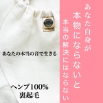 自分の本当の音で生きる〜あなたが本物になる！