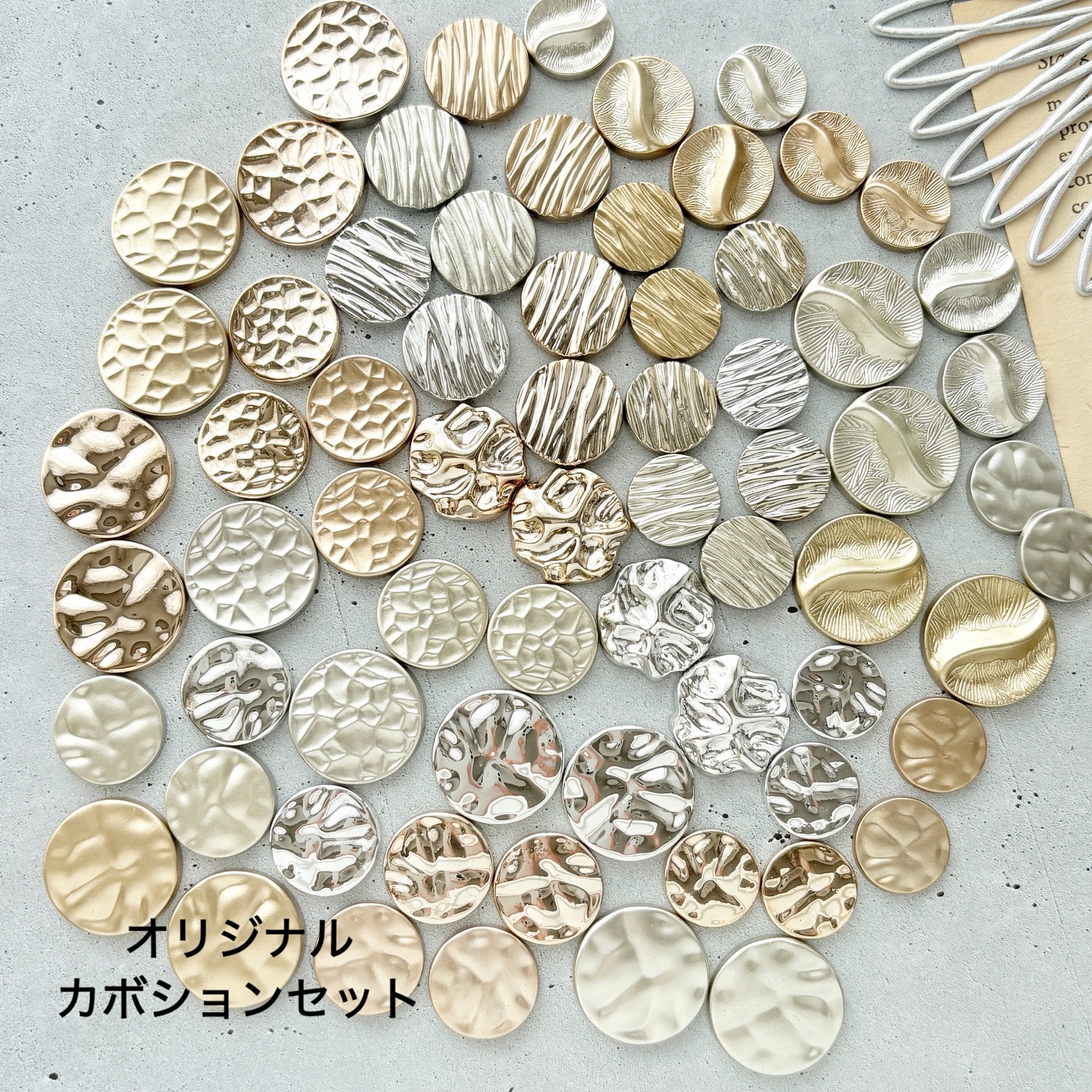 各種パーツの人気通販 | minne byGMOペパボ 国内最大級のハンドメイド