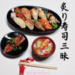 ｢受注生産｣炙り寿司三昧