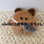 くまちゃん