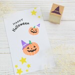 ハロウィンのはんこ 魔女の帽子のはんこ