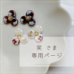 オーダー